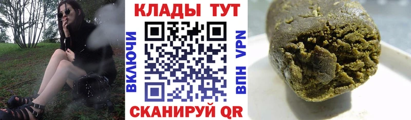 Купить наркотики Королёв АМФЕТАМИН  Alpha PVP  ГАШИШ  Меф  Канабис 