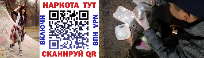 Виды наркоты Королёв Кетамин  МЕФ  ГАШИШ  Марихуана  Cocaine  Галлюциногенные грибы 