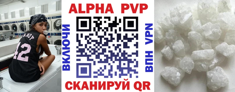 Alpha-PVP VHQ  сколько стоит  Королёв 