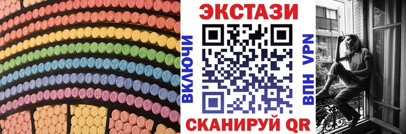 купить закладку  даркнет Telegram  omg   Экстази бентли  Королёв 