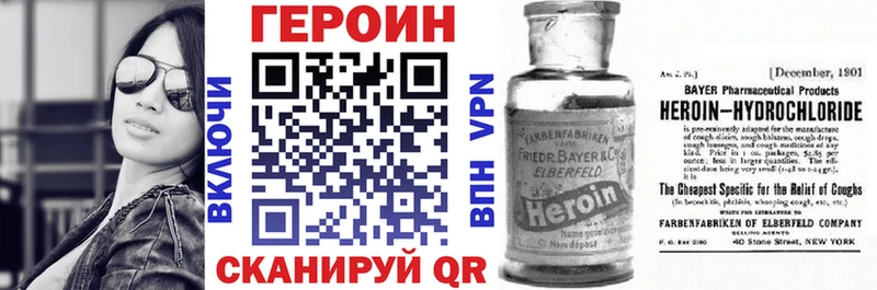 Героин Афган  Королёв 