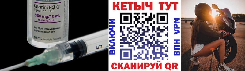 КЕТАМИН VHQ  где купить наркоту  Королёв 
