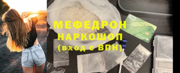меф VHQ Фурманов