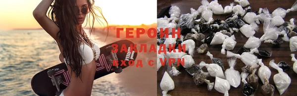 меф VHQ Фурманов