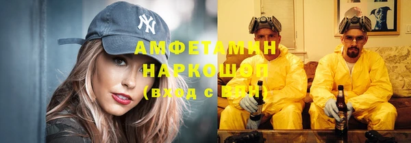 метамфетамин Хадыженск