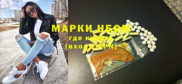 меф VHQ Фурманов