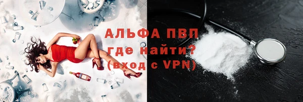 метамфетамин Хадыженск