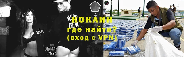 метамфетамин Хадыженск