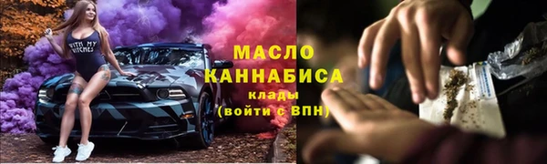 меф VHQ Фурманов