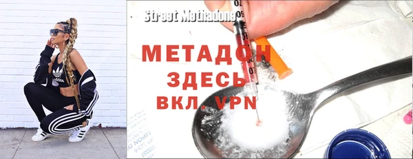 меф VHQ Фурманов