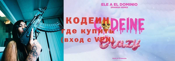 меф VHQ Фурманов