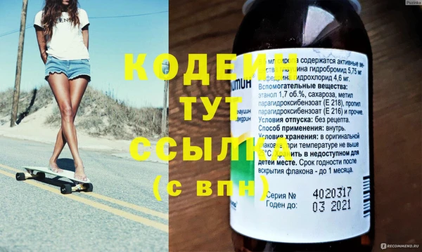 меф VHQ Фурманов