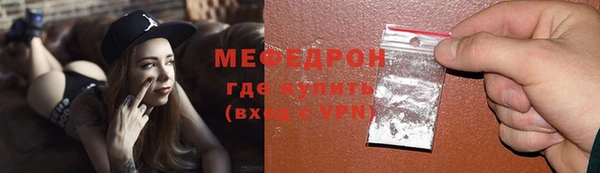метамфетамин Хадыженск