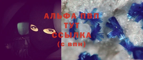 метамфетамин Хадыженск