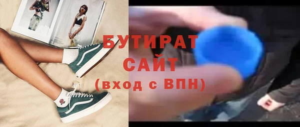 а пвп мука Ханты-Мансийск