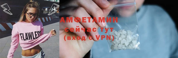меф VHQ Фурманов