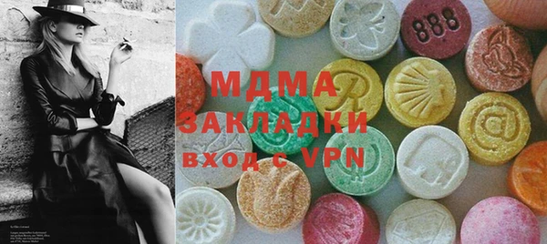PSILOCYBIN Волоколамск
