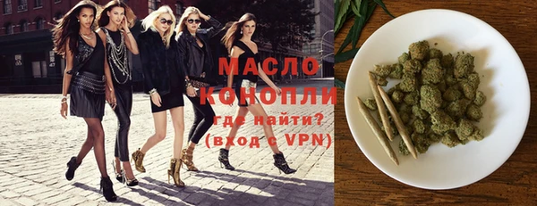 меф VHQ Фурманов