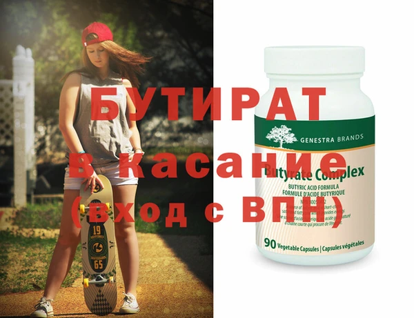 метамфетамин Хадыженск