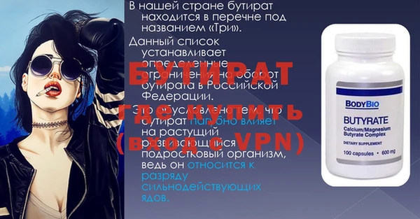 меф VHQ Фурманов