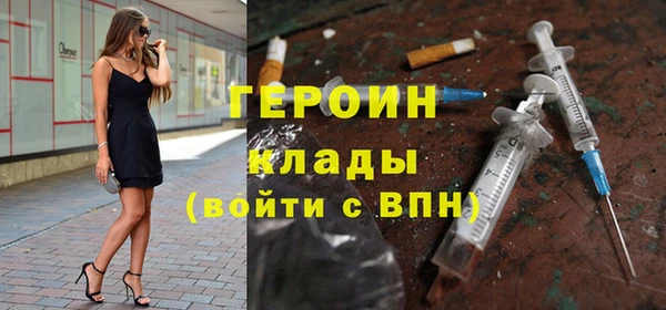 меф VHQ Фурманов