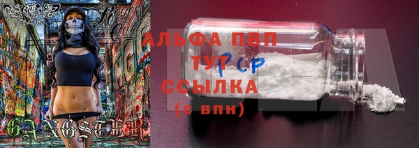 а пвп мука Ханты-Мансийск