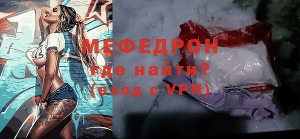метамфетамин Хадыженск