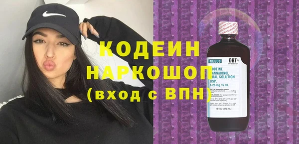 метамфетамин Хадыженск