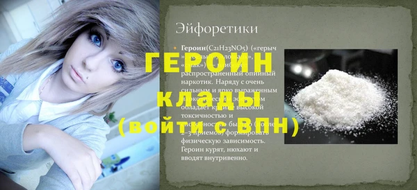 метамфетамин Хадыженск
