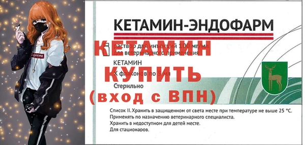 метамфетамин Хадыженск