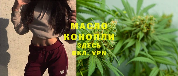 мефедрон мука Алексеевка