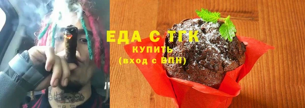 метамфетамин Хадыженск