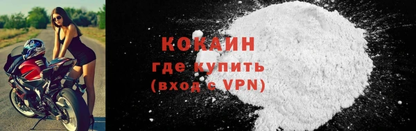 метамфетамин Хадыженск