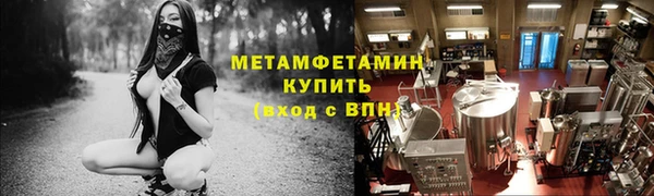а пвп мука Ханты-Мансийск
