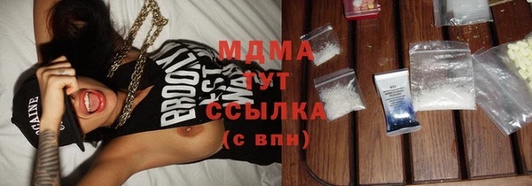 метамфетамин Хадыженск