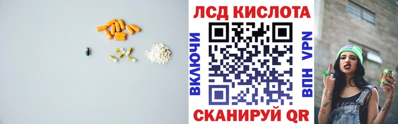 как найти   Королёв  ЛСД экстази ecstasy 