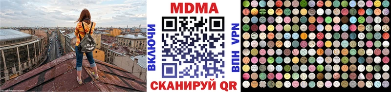 OMG ТОР  Королёв  MDMA crystal 
