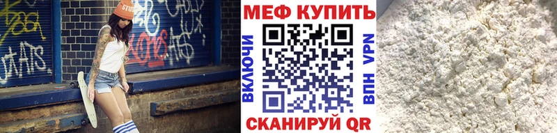 МЯУ-МЯУ мука ссылка на мегу Королёв